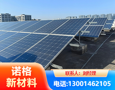 内江U型钢光伏支架