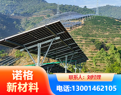 内江C型钢光伏支架