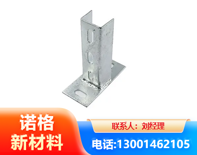 内江光伏底座