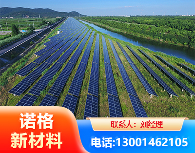 内江集中式光伏系统
